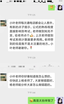 武勁松式順口溜！輕輕松松搞定匯票背書(shū)的效力！