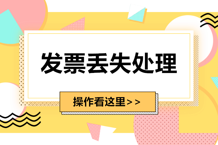 正保會計(jì)網(wǎng)校