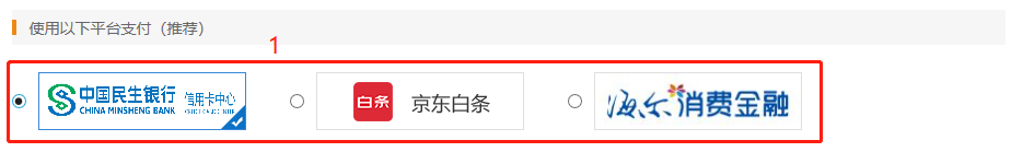 最愛的課程最昂貴？29日30日分期免息福利購 你值得最好的！