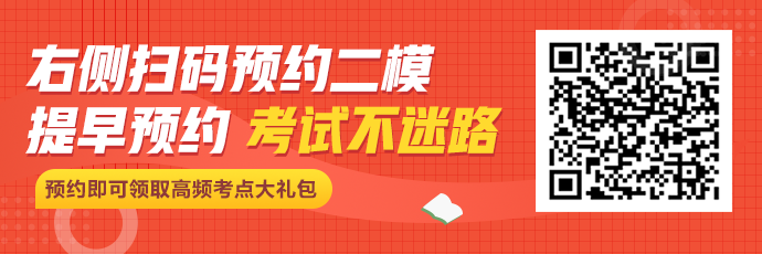 2020年初級會計備考你還在題海戰(zhàn)術嗎 是時候改變策略了