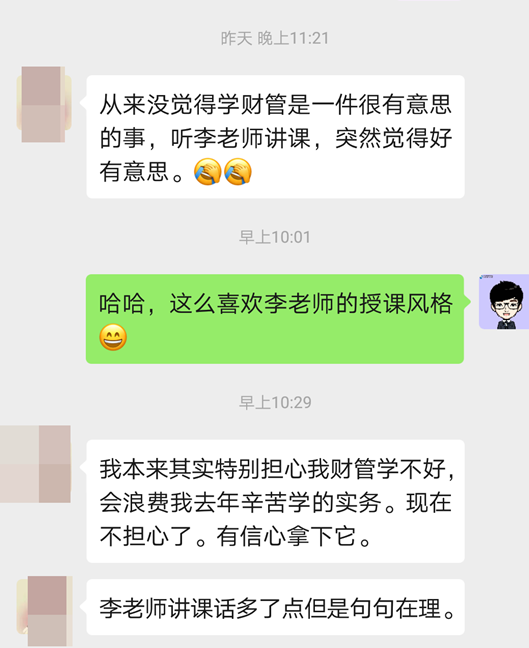 李忠魁老師：中級的集美們！面膜沒有用~買個毛巾就夠了！