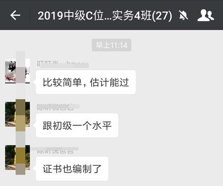 李忠魁老師：中級的集美們！面膜沒有用~買個毛巾就夠了！