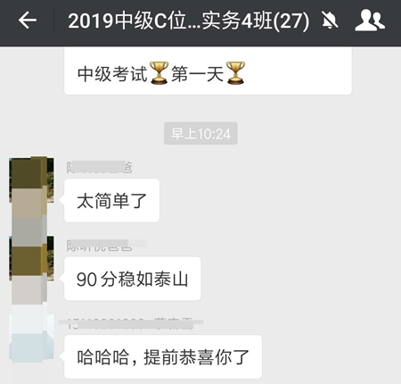 李忠魁老師：中級的集美們！面膜沒有用~買個毛巾就夠了！