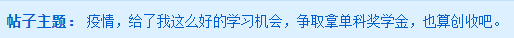 夢(mèng)想應(yīng)該有~拿下中級(jí)會(huì)計(jì)證還能領(lǐng)獎(jiǎng)學(xué)金！