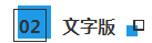 【微課】注會經(jīng)濟(jì)法劉佳星老師：票據(jù)權(quán)利的善意取得（上）