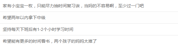 敲黑板！你立過(guò)的五一假期flag網(wǎng)校都記得！
