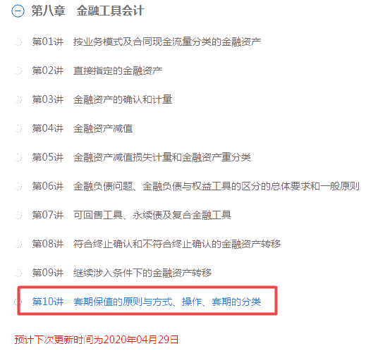 備考2020高級(jí)會(huì)計(jì)師 如何快速進(jìn)入備考狀態(tài)？
