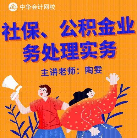 現(xiàn)在每個月交的養(yǎng)老保險，退休后能領(lǐng)到多少退休金