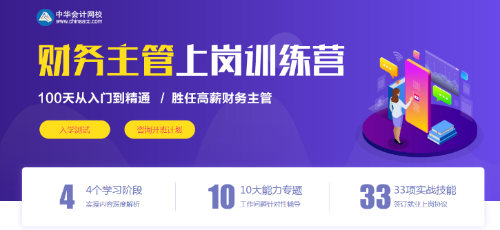有了證書(shū)后，如何在企業(yè)中快速晉升？晉升秘籍送給你~