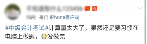 還沒做過模擬試卷 真實(shí)考試財(cái)務(wù)管理題量大嗎？