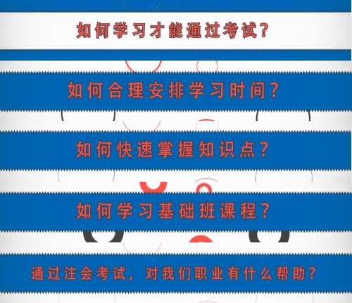 如何學(xué)習(xí)才能通過注會《稅法》考試？陳立文4分鐘小視頻揭秘