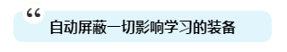 有人一次過注會6科為啥我過不了？