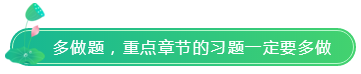 如果你很忙 那就報2科；如果注會備考時間少 那就按這3點學(xué)！
