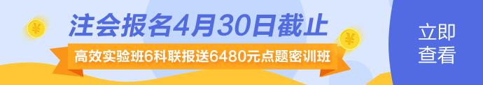 大學期間學習CPA與工作中學習CPA有哪些區(qū)別？