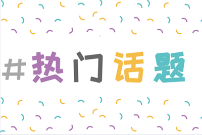 備考倦??？還記得自己下定決心想考中級會計師的那一刻嗎？
