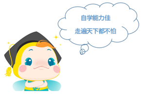 考注會(huì)自學(xué)還是報(bào)班？數(shù)據(jù)+靈魂兩連問+3大難題給你答案！