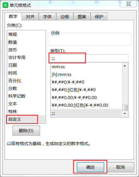 學會這幾個Excel小技巧，提前完成工作量不是問題！