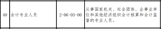 2020年“至暗時(shí)刻”下的就業(yè)季 財(cái)會(huì)仍是熱門職業(yè)？