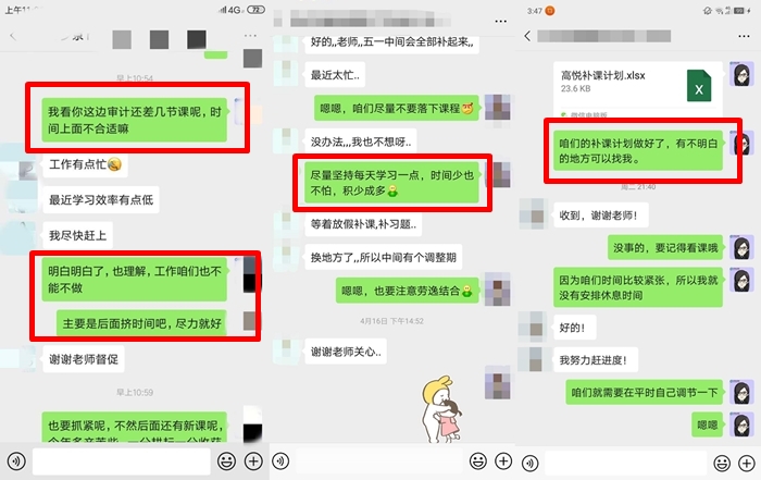 拖延癥發(fā)作 學習效率太差——攻略式清除注會備考路上絆腳石！