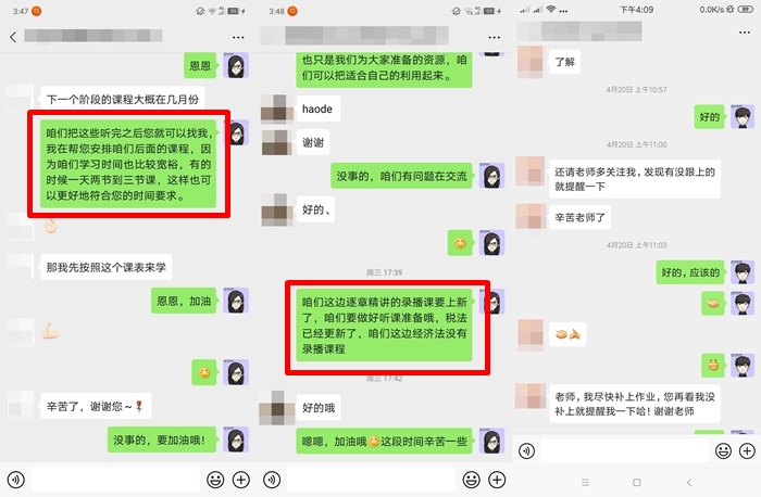 拖延癥發(fā)作 學習效率太差——攻略式清除注會備考路上絆腳石！