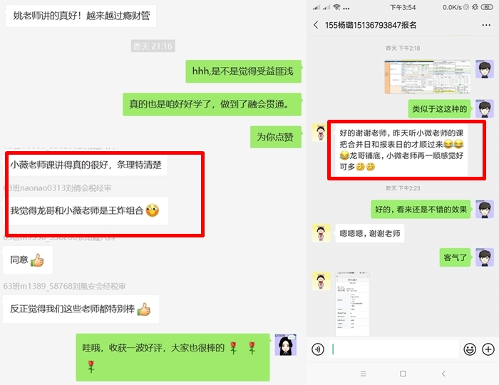拖延癥發(fā)作 學習效率太差——攻略式清除注會備考路上絆腳石！