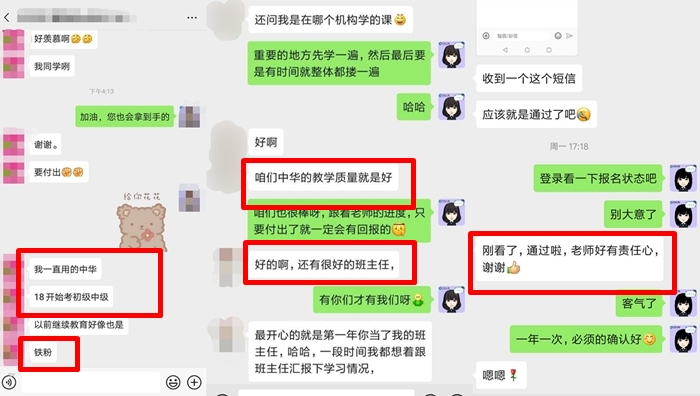 拖延癥發(fā)作 學習效率太差——攻略式清除注會備考路上絆腳石！
