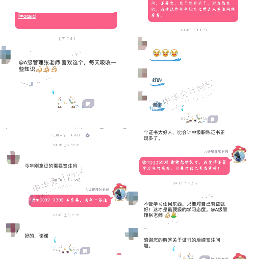 人工智能時(shí)代管理會計(jì)在發(fā)展！如何轉(zhuǎn)型成多金的管理會計(jì)？