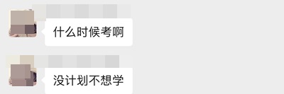 初級(jí)考試隨時(shí)開啟 現(xiàn)在的你能上考場嗎？