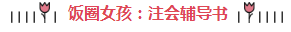 如果注會(huì)考試資料會(huì)說(shuō)話....你猜他們?cè)趺凑f(shuō)？