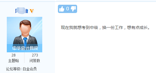 【話題】你這輩子最想做的一件事！有的人是想過中級