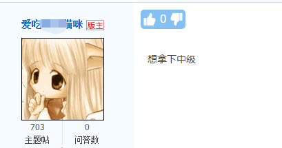 【話題】你這輩子最想做的一件事！有的人是想過中級