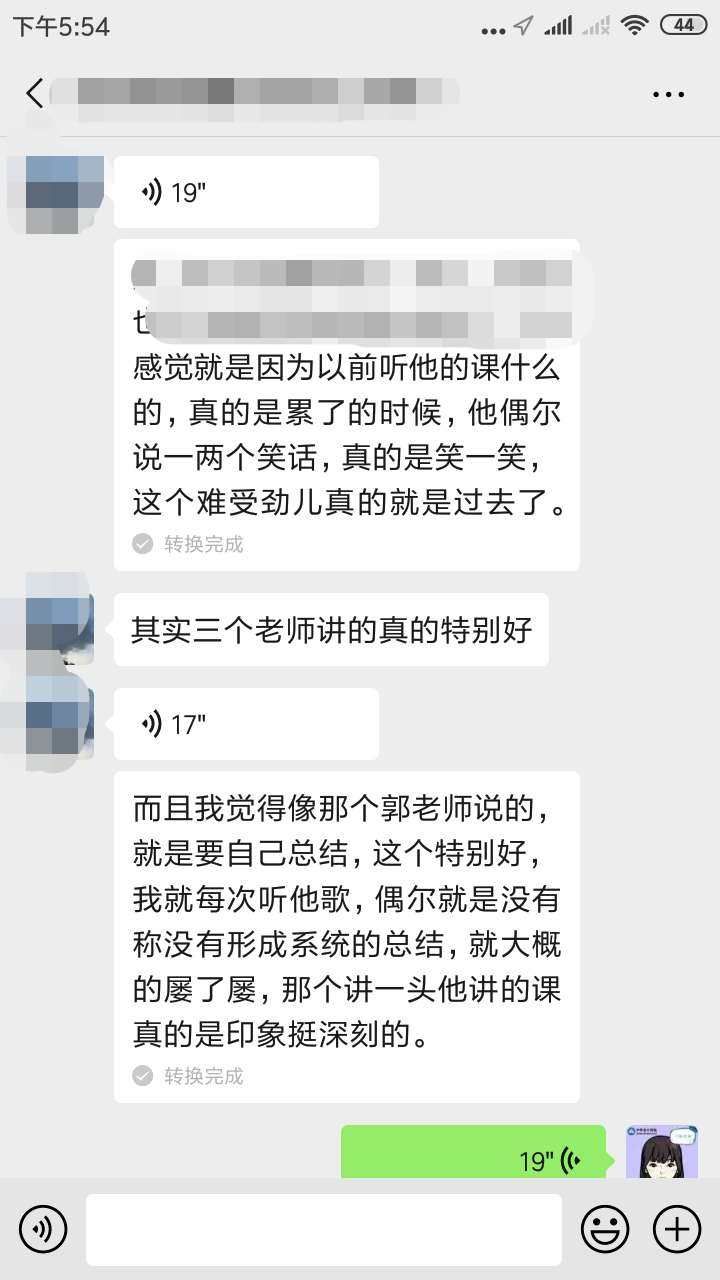 距中級考試還有4個月| 那些報了VIP班的考生都怎么樣了？