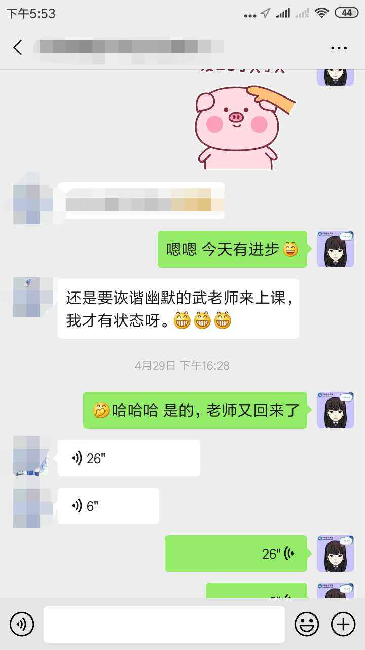 距中級考試還有4個月| 那些報了VIP班的考生都怎么樣了？