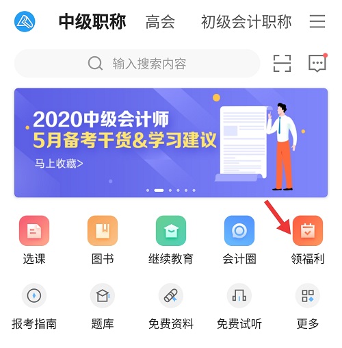 連續(xù)7天打卡挑戰(zhàn) 每天都有獎 一起翻過節(jié)后不想學(xué)習(xí)的墻頭 ！