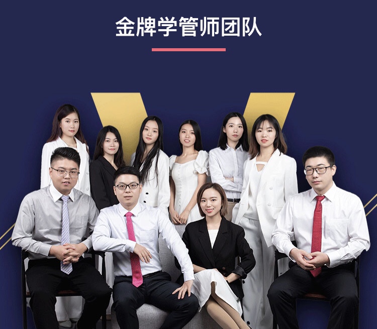 還剩4個(gè)月 現(xiàn)在備考中級會(huì)計(jì)職稱還來得及嗎？