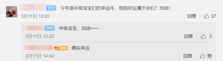 中級會計職稱好考嗎？預計今年會難嗎？