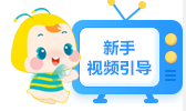 買(mǎi)了注會(huì)課程就會(huì)看課？大多數(shù)人都不知道有這么多附加功能