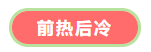 細數(shù)中級會計職稱備考“坑” 千萬別再踩！