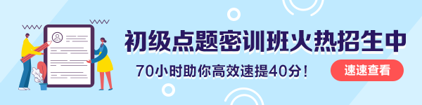 2020初級職稱準考證打印哪些地區(qū)推遲了？有我所在的地區(qū)嗎？