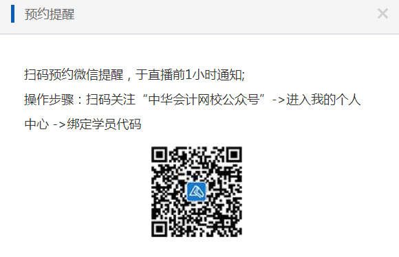 初級(jí)?？即鹜昃砭屯炅耍窟@件事不做白考！