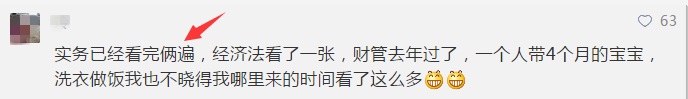 備考中級第一遍還沒學(xué)完？時間還來得及嗎？
