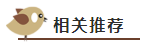 為何考中級會計職稱的人越來越多？看完你就明白了！