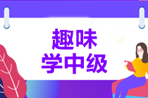 【趣味學中級】五月天 樂翻天 一起來翻牌學習吧 ！