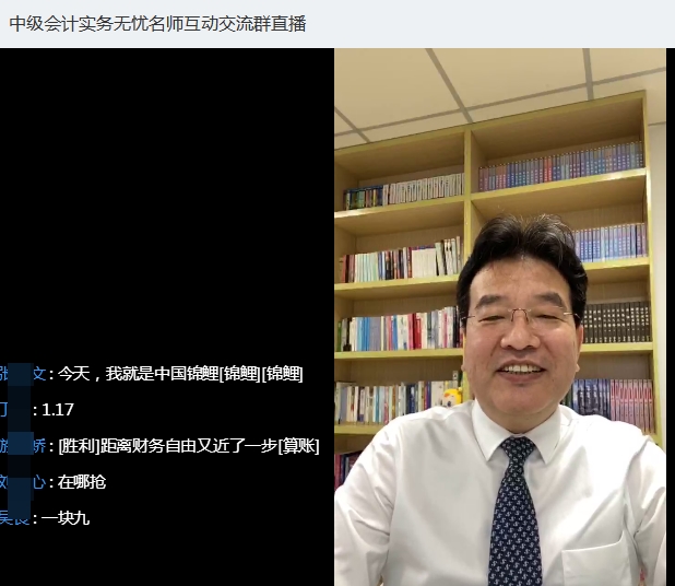 聽說你在找高志謙中級會計實務八大母題？母儀天下威力無窮！