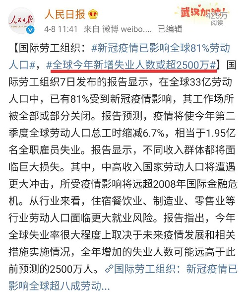 為何考中級會計職稱的人越來越多？看完你就明白了！