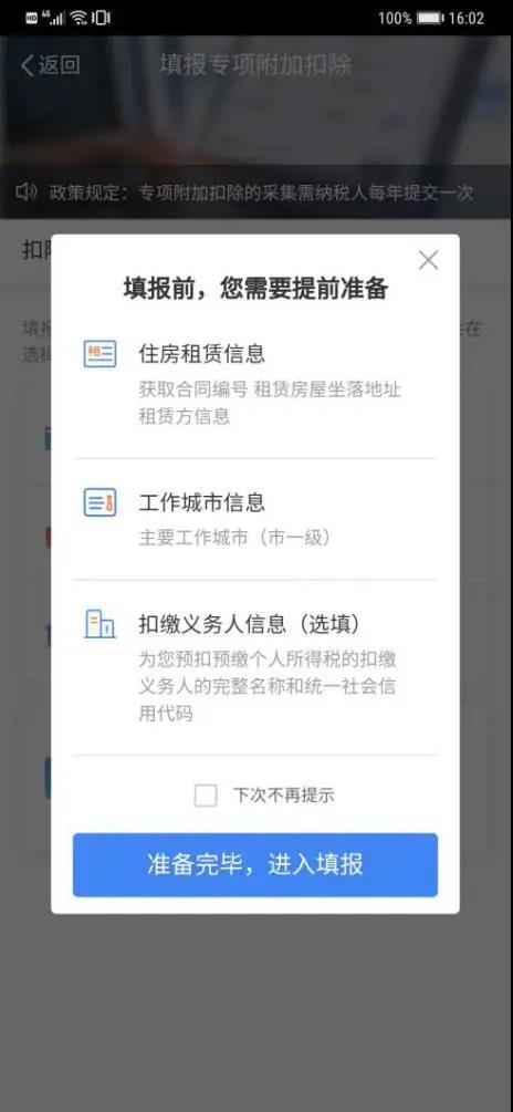 正保會計(jì)網(wǎng)校
