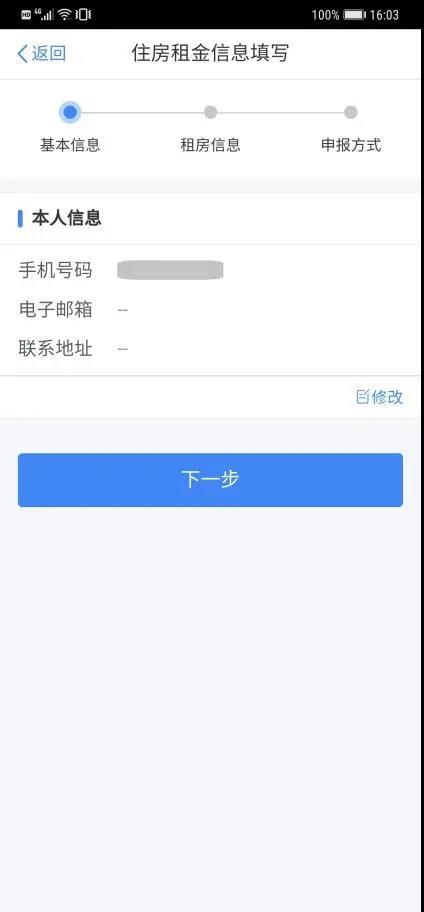 正保會計(jì)網(wǎng)校