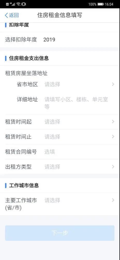 正保會計(jì)網(wǎng)校
