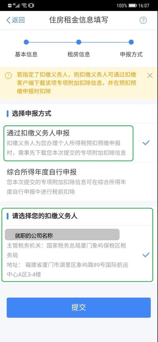 正保會計(jì)網(wǎng)校
