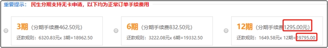 福利到！15日你購課網(wǎng)校貼息~VIP簽約特訓(xùn)班/尊享無憂班專享